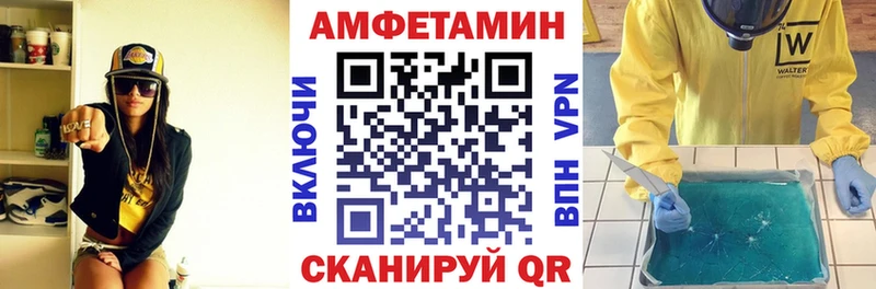МЕГА tor  Сафоново  АМФ 97% 