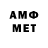 Меф 4 MMC Ataman Nastea