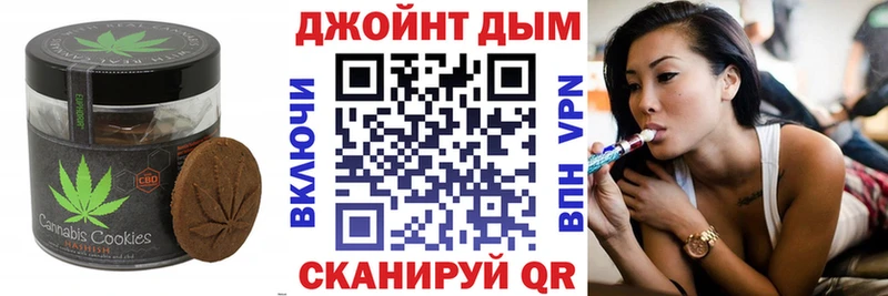ОМГ ОМГ онион  наркошоп  Сафоново  Еда ТГК марихуана 