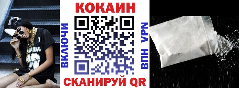 магазин продажи   Сафоново  Кокаин Fish Scale 