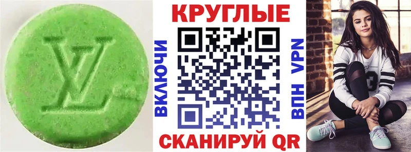 Экстази Punisher  MEGA онион  мориарти телеграм  цены   Сафоново 
