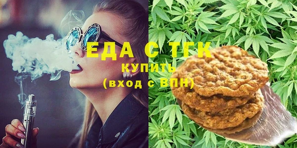 бутик Протвино