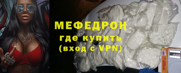 тгк Баксан