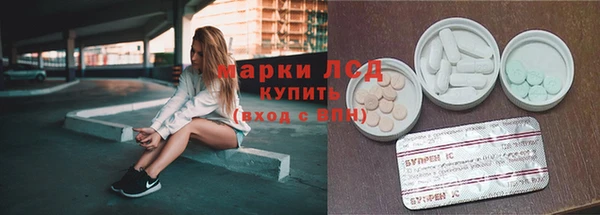 тгк Баксан