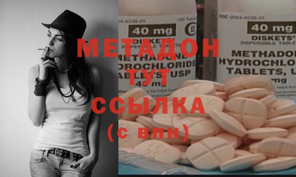 мдма Пролетарск