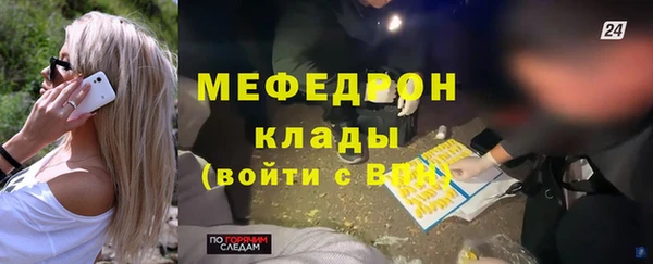 прущий лед Балахна