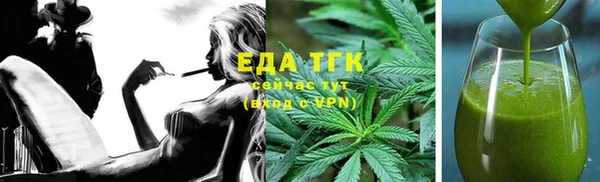 прущий лед Балахна