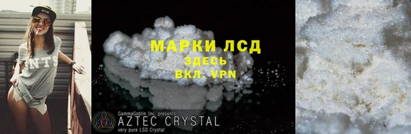 прущий лед Балахна