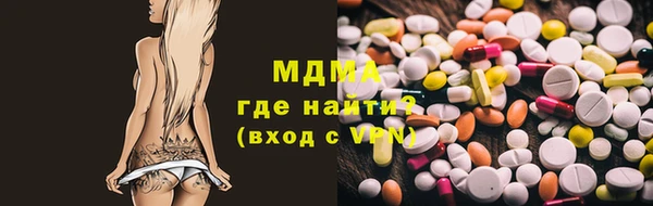 гашик Балабаново