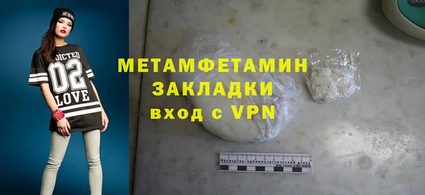 тгк Баксан