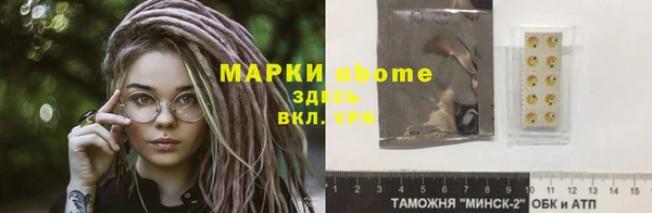 прущий лед Балахна