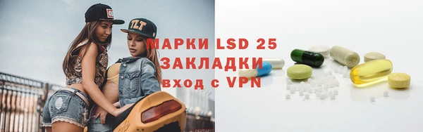 гашик Балабаново