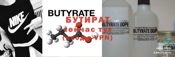 тгк Баксан