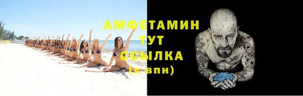 тгк Баксан