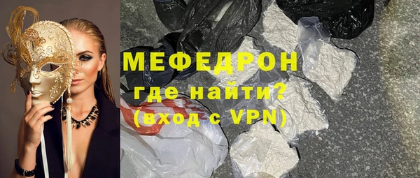 прущий лед Балахна