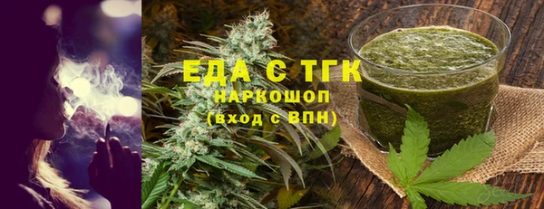 прущий лед Балахна
