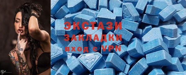 прущий лед Балахна