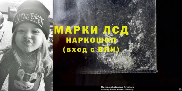 мдма Пролетарск