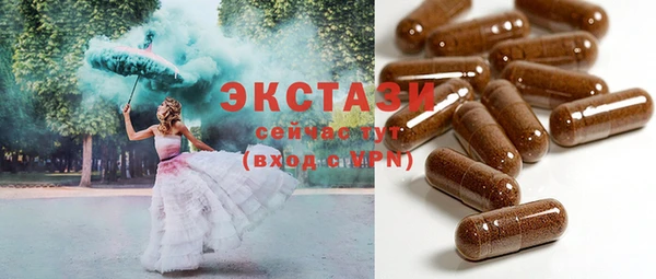 гашик Балабаново