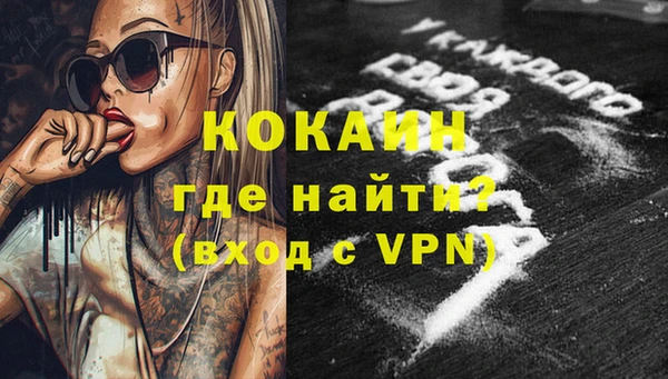 прущий лед Балахна