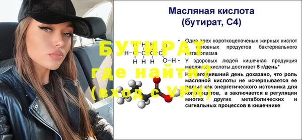 мдма Пролетарск