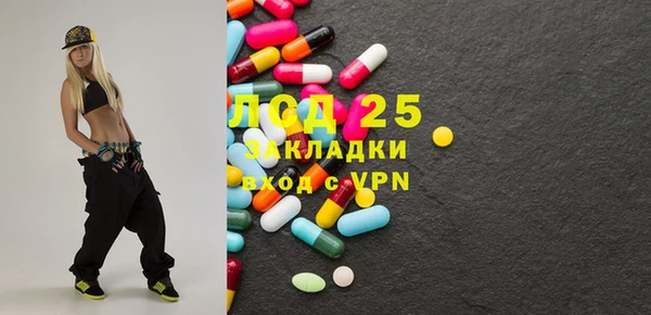 прущий лед Балахна