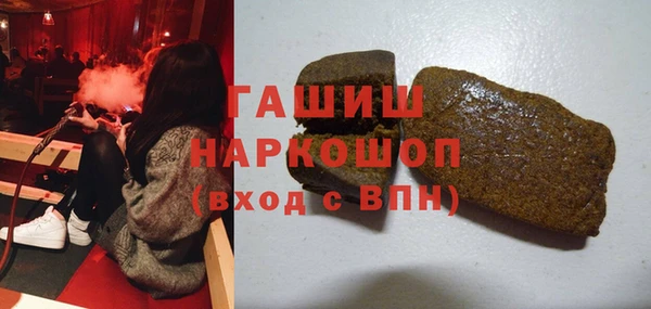 гашик Балабаново