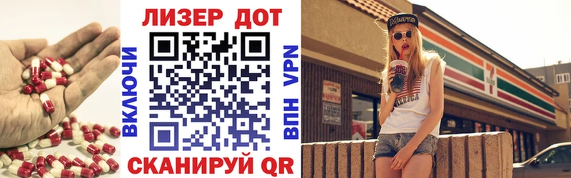 Лсд 25 экстази кислота  mega ссылка  Сафоново 