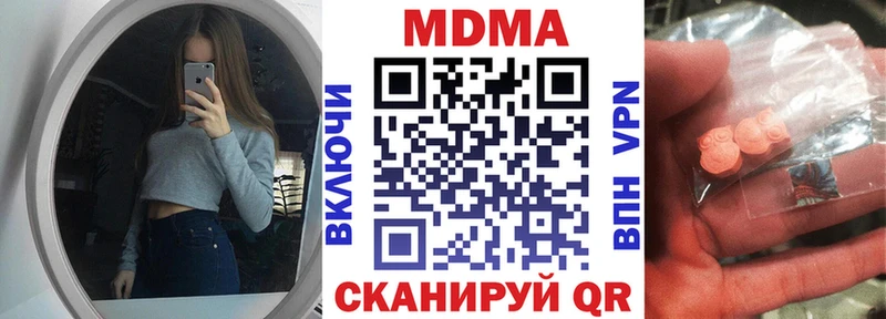 МДМА VHQ  где купить наркоту  Сафоново 