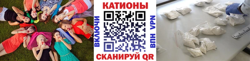 Мефедрон мяу мяу  цены наркотик  Сафоново 
