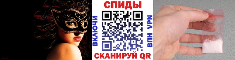 blacksprut вход  Сафоново  МЕТАМФЕТАМИН пудра 