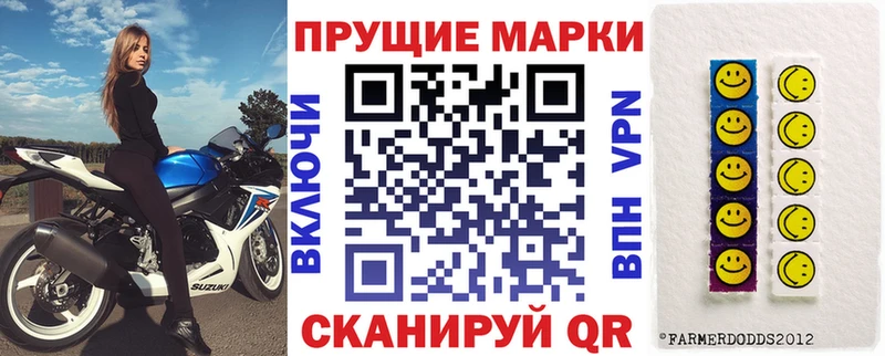 цена   Сафоново  Марки NBOMe 1500мкг 
