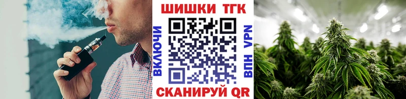 Канабис Bruce Banner Сафоново